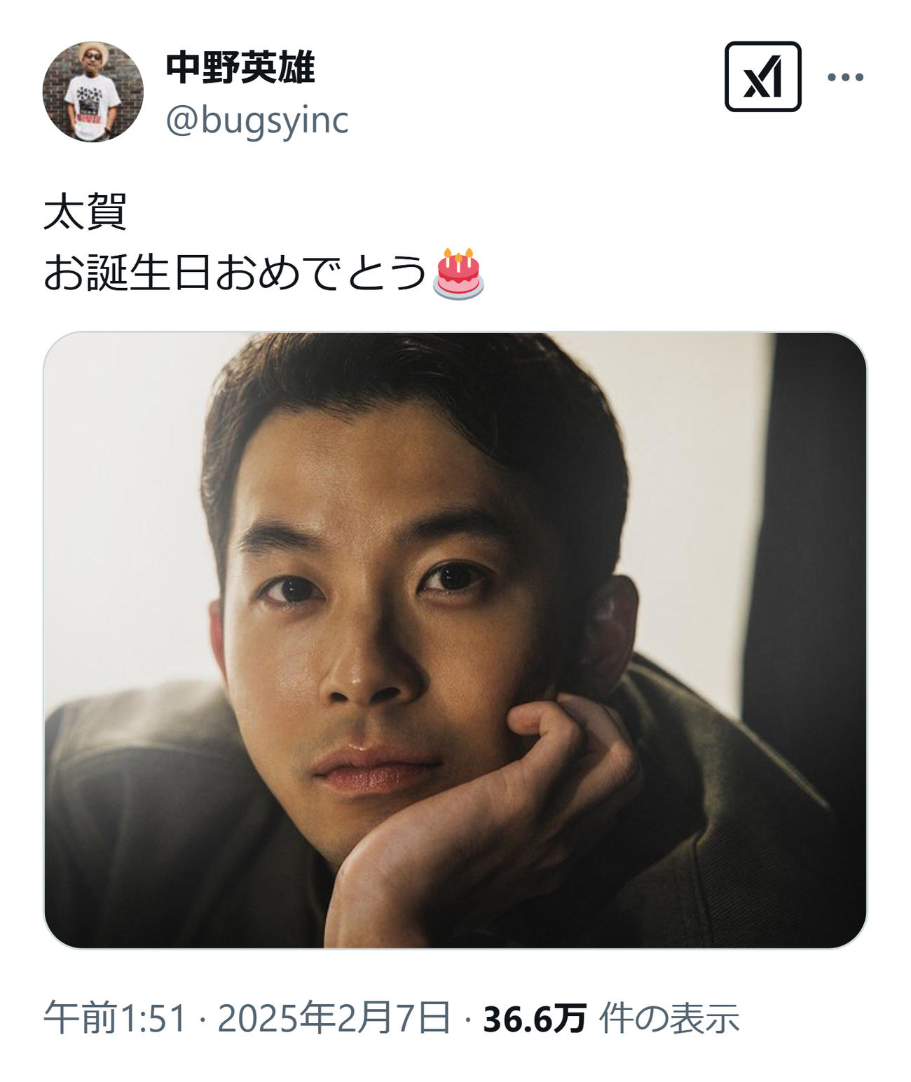 中野英雄のXから