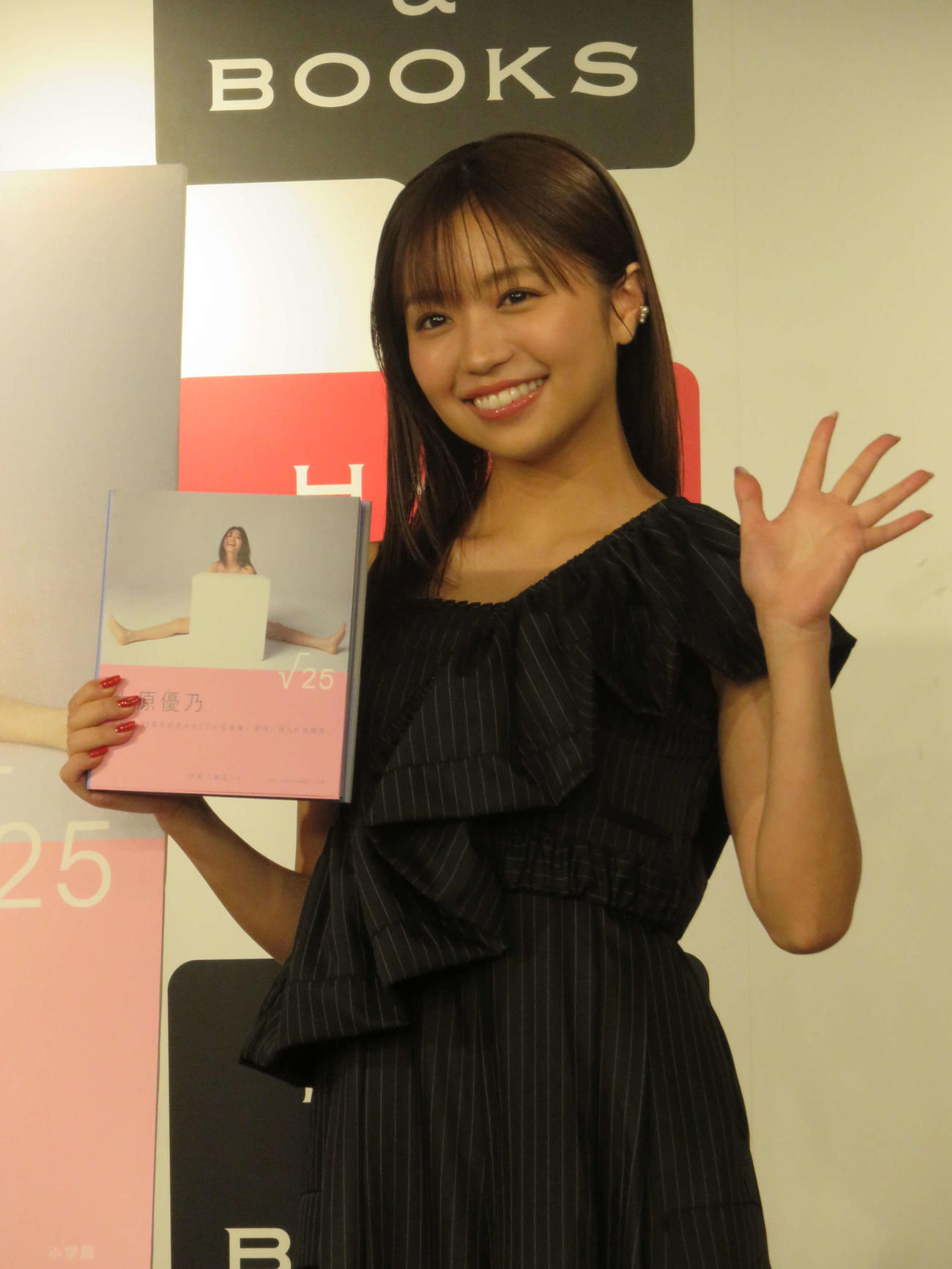 写真集「√25」の発売記念プレス取材会に出席した大原優乃