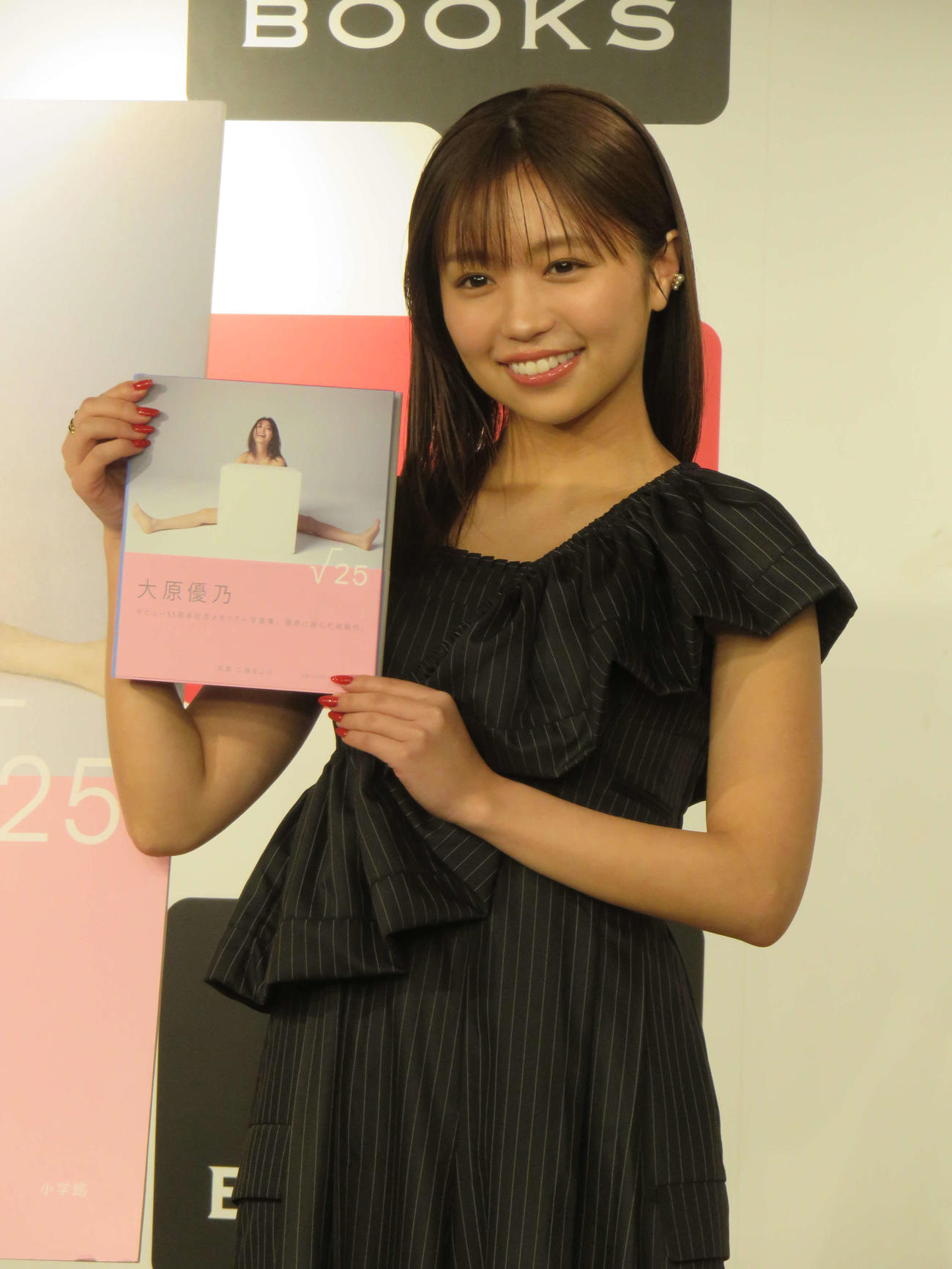 写真集「√25」の発売記念プレス取材会に出席した大原優乃