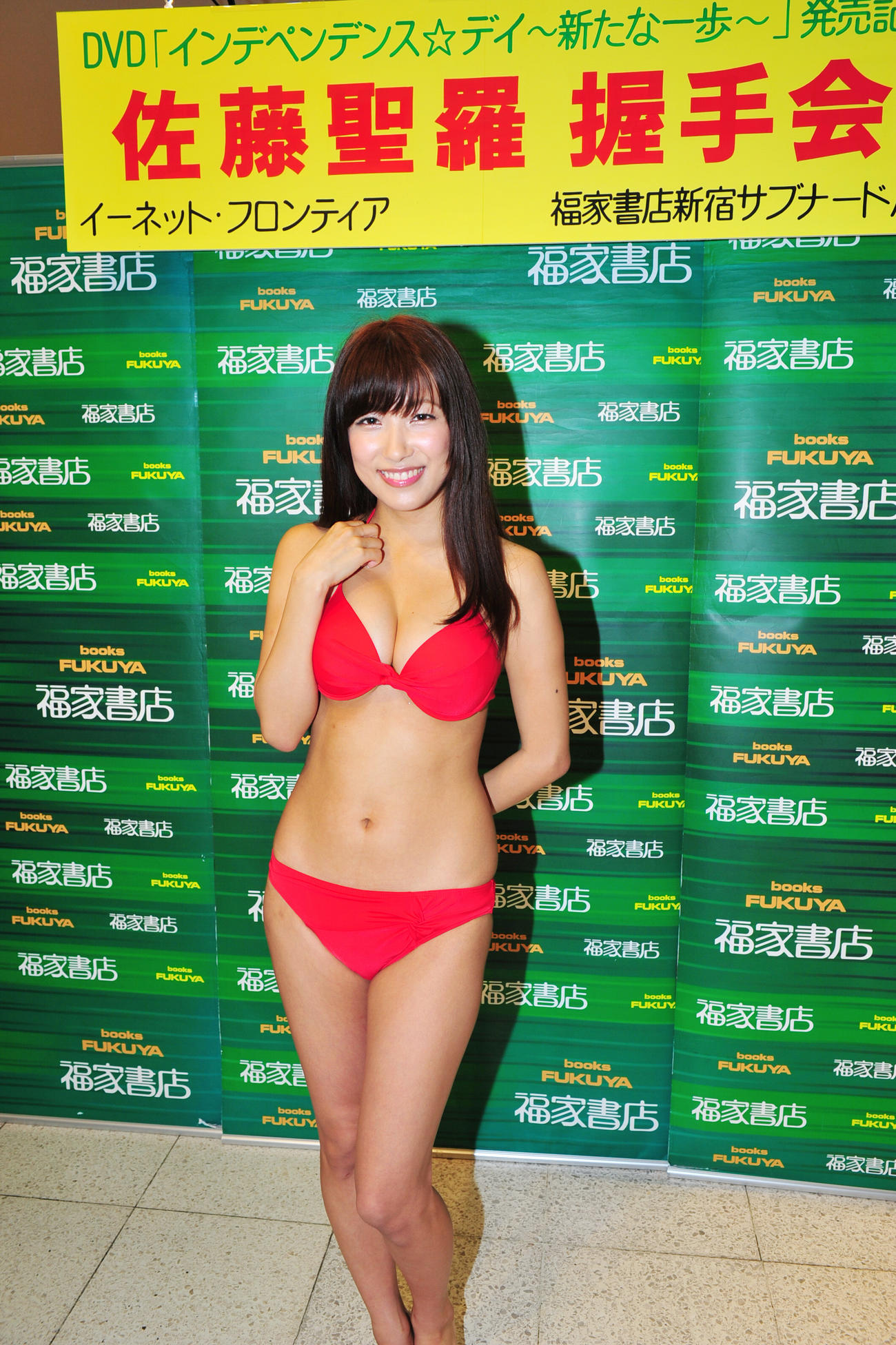 初ソロDVDの発売記念イベントに出席した佐藤聖羅（2014年7月撮影）