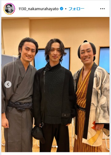中村隼人のインスタグラムから