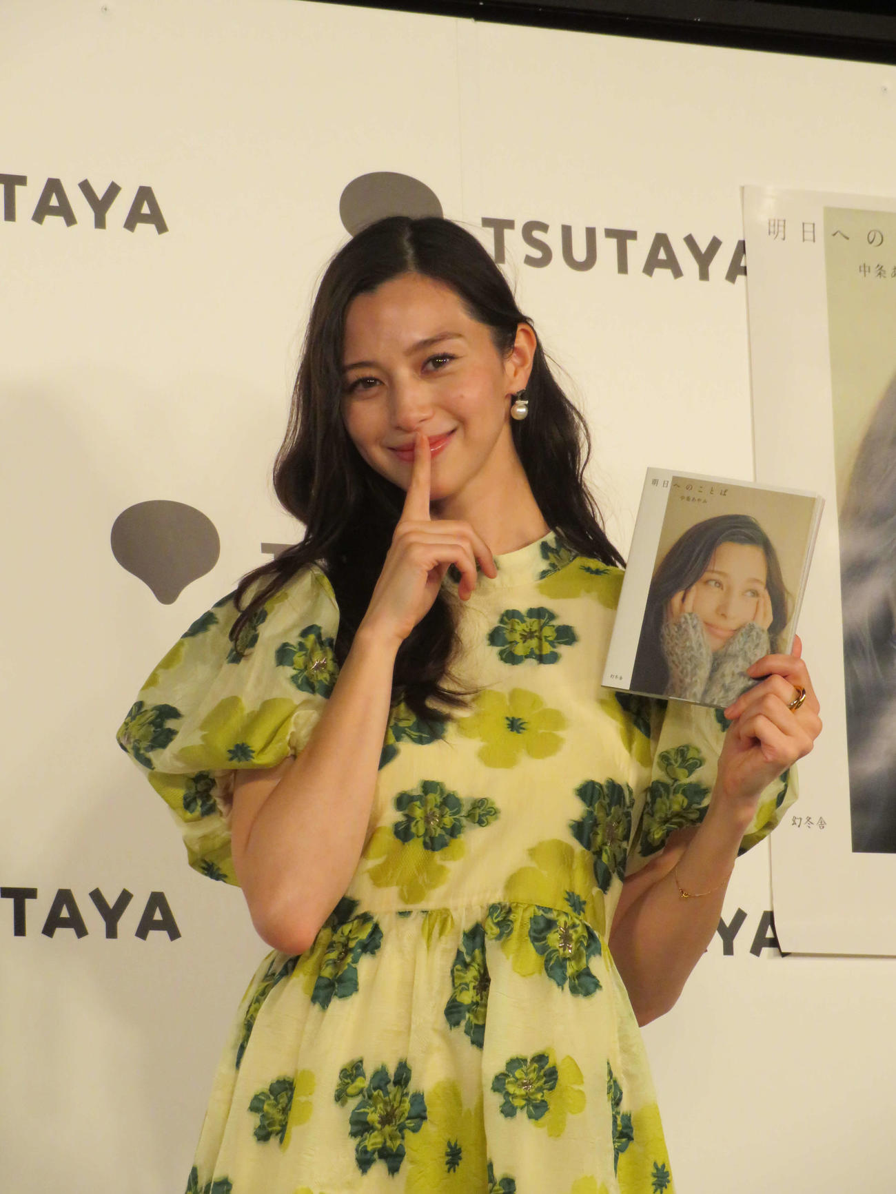 初めての書籍となるフォトエッセー「明日へのことば」刊行記念イベントを開いた中条あやみ（撮影・村上幸将）