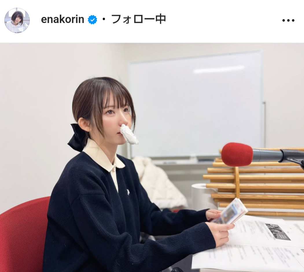 えなこのインスタグラムから
