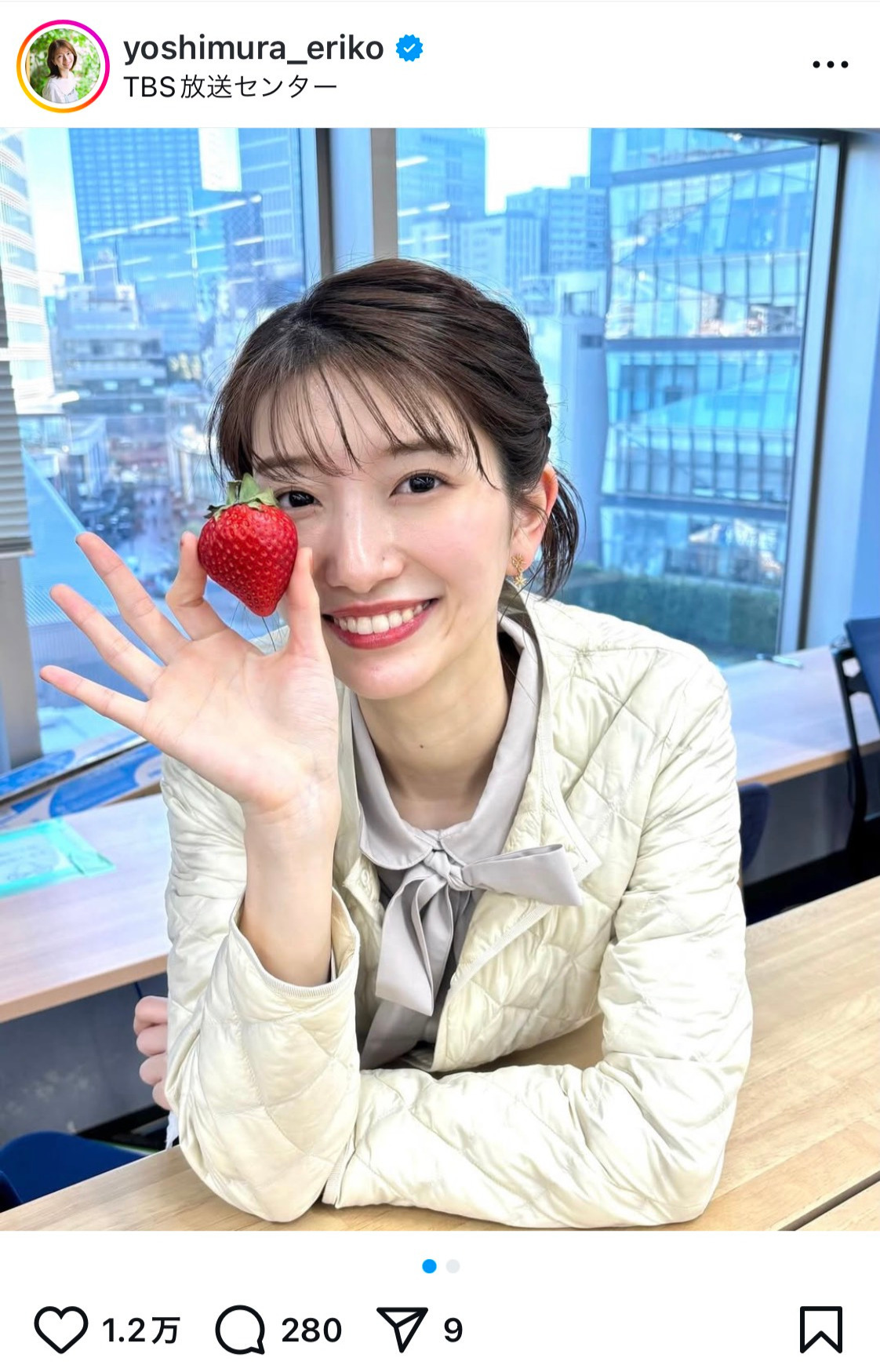 吉村恵里子アナのインスタグラムから