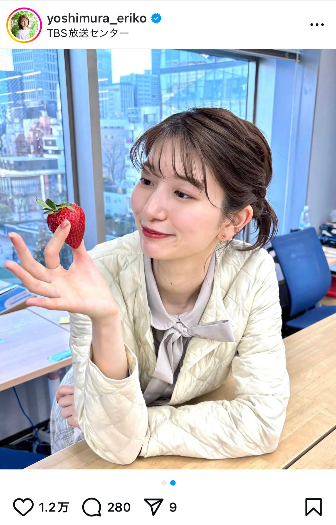 吉村恵里子アナのインスタグラムから