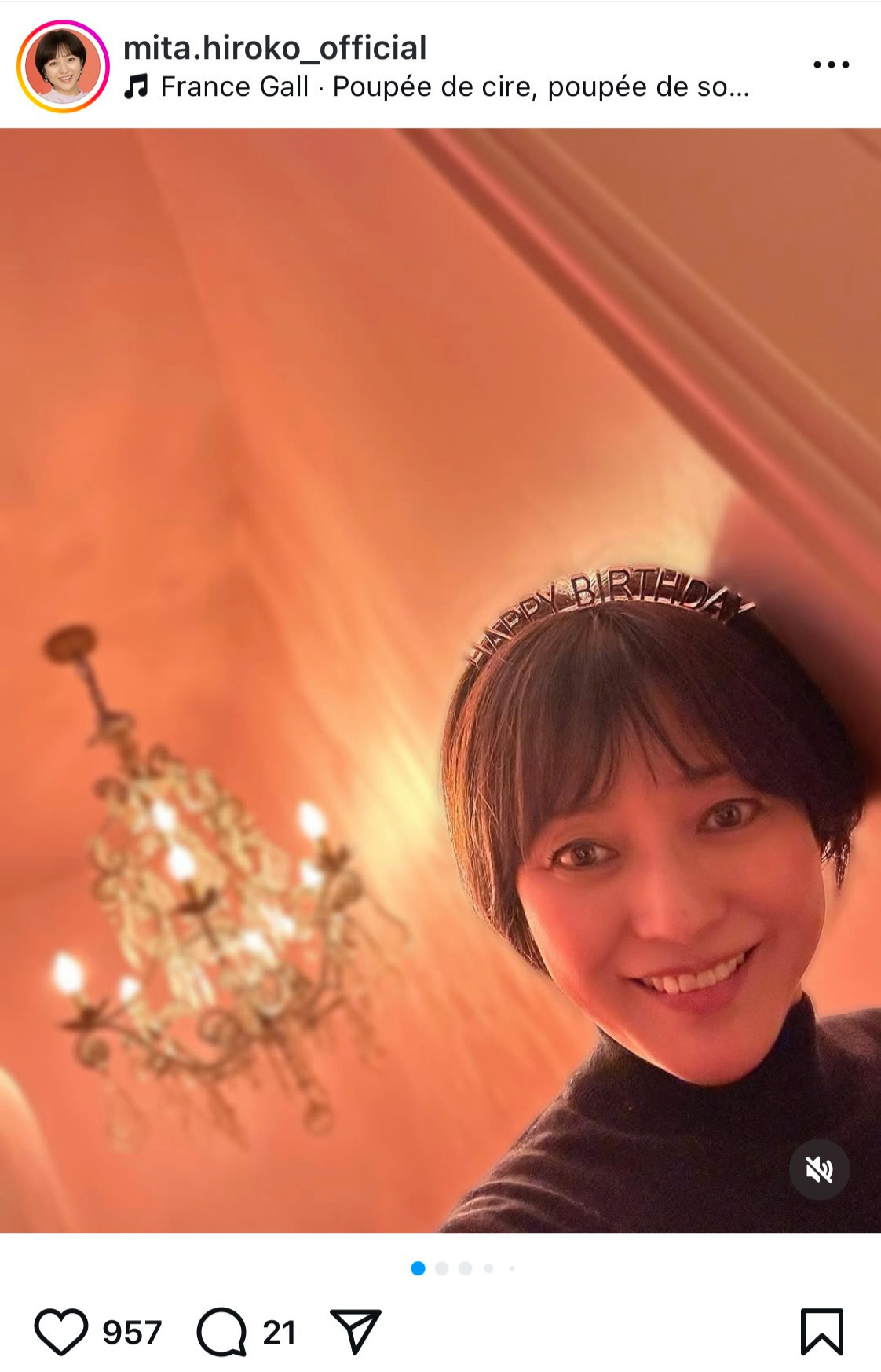 三田寛子のインスタグラムから