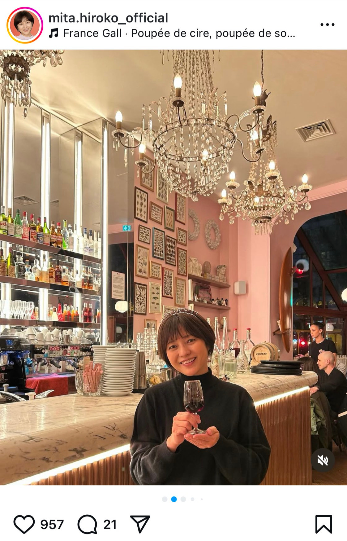 三田寛子のインスタグラムから