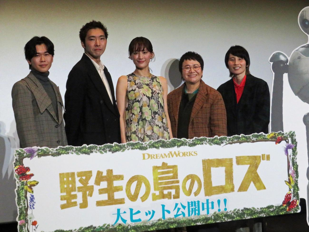 アニメ映画「野生の島のロズ」公開記念舞台あいさつに出席した、左から鈴木福、柄本佑、綾瀬はるか、近藤春菜、箕輪はるか