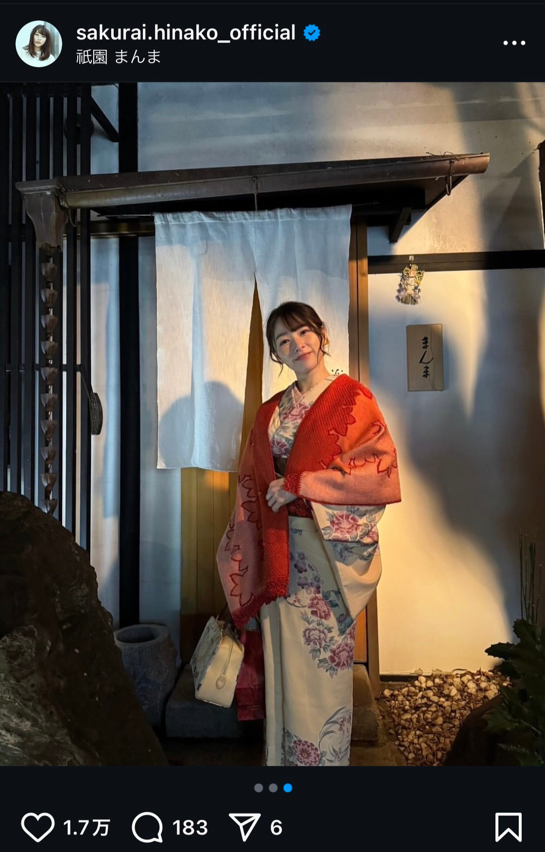 桜井日奈子のインスタグラムから