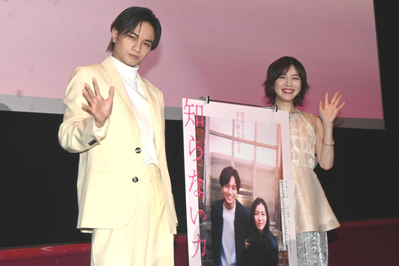 主演映画「知らないカノジョ」の舞台あいさつにヒロイン役のシンガー・ソングライターmiletとともに登壇した中島健人（撮影・松浦隆司）