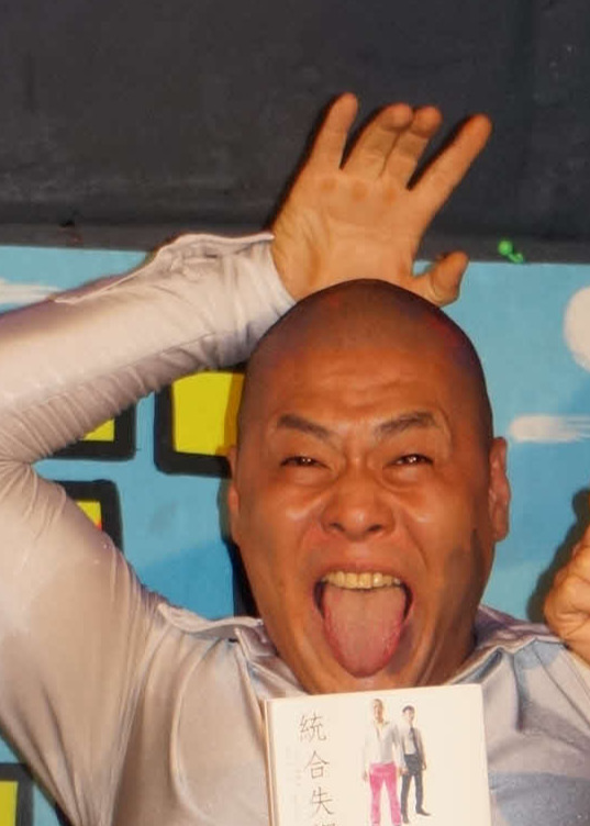 ハウス加賀谷(2013年8月撮影)