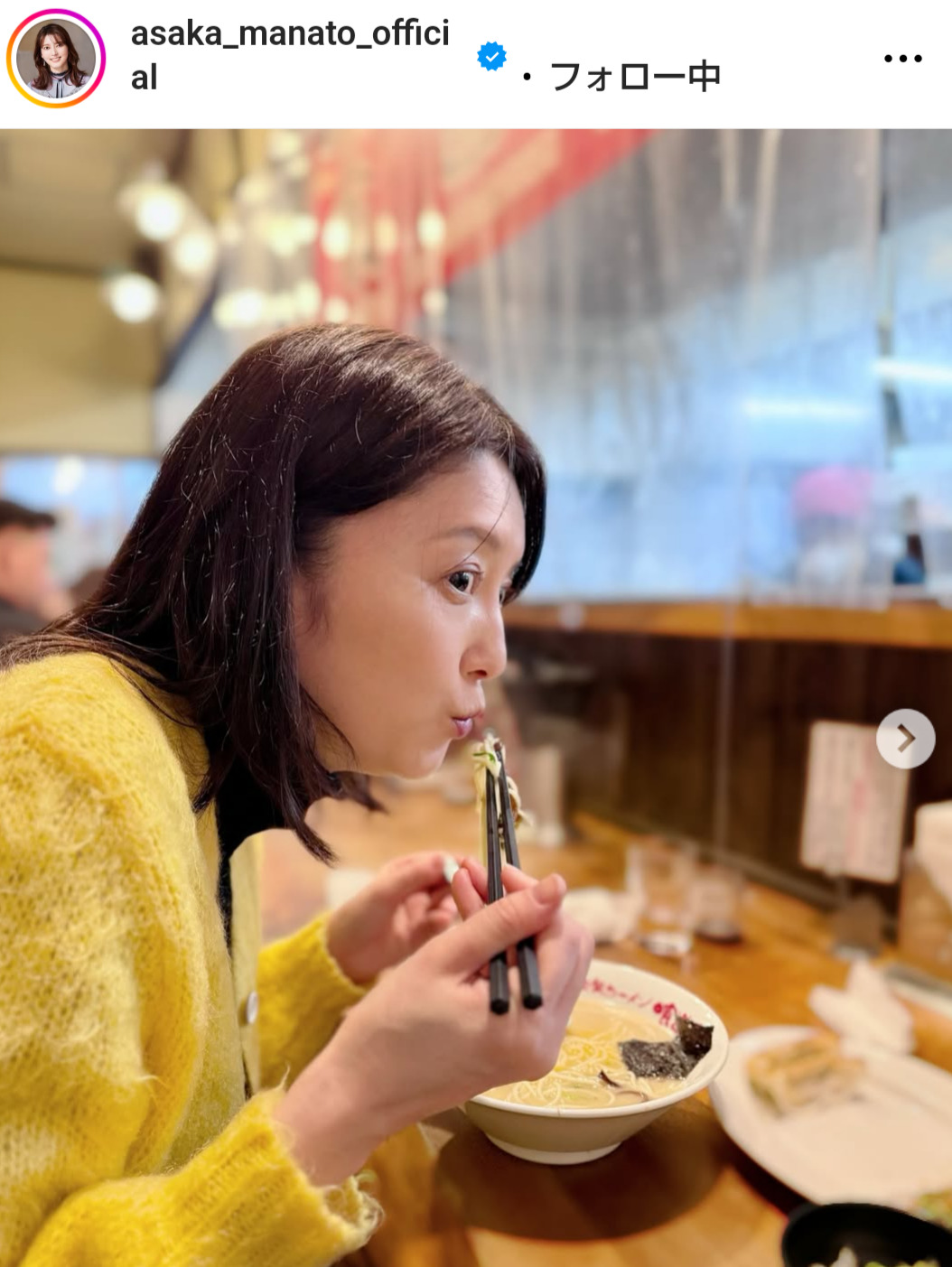 朝夏まなとのインスタグラムから