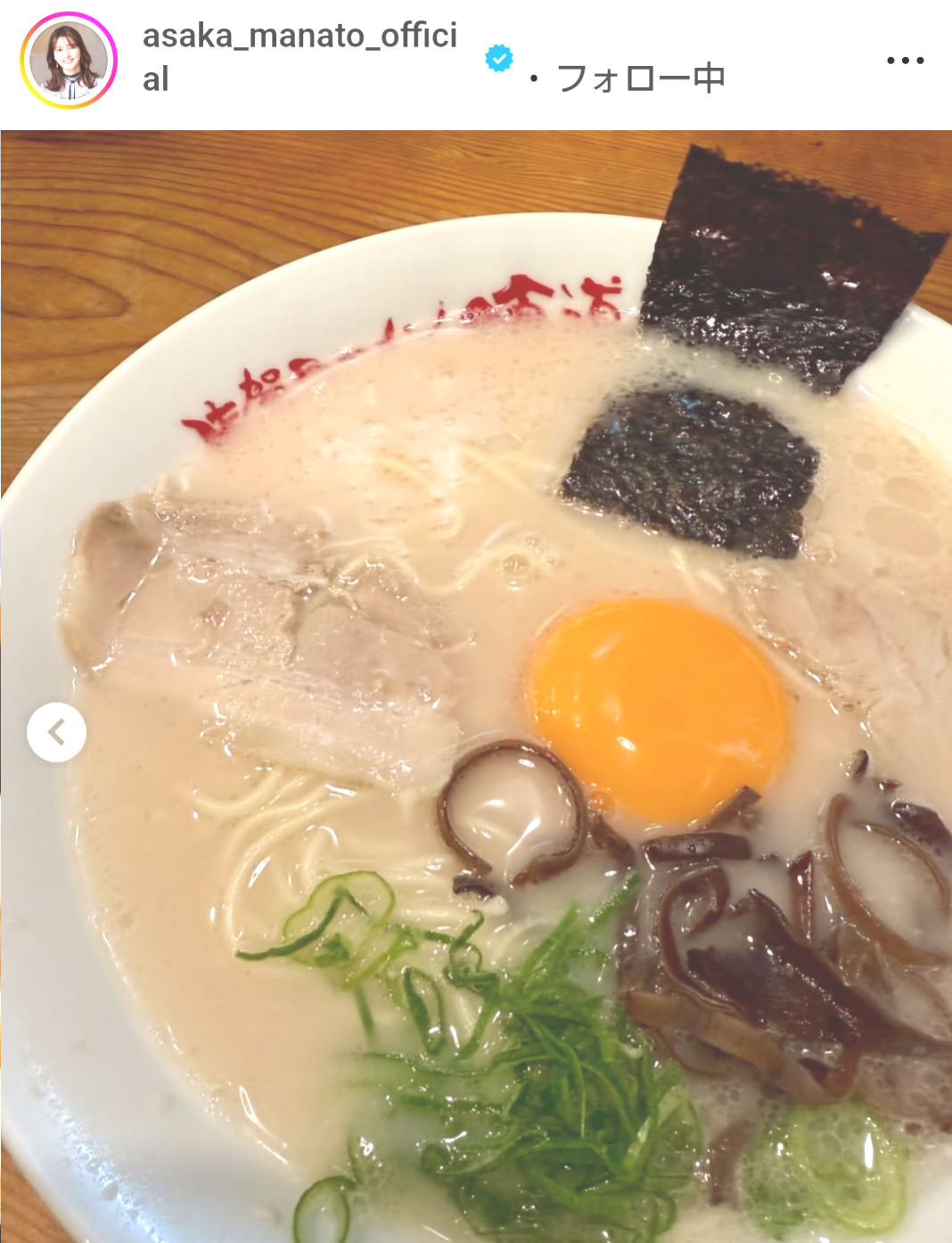 朝夏まなとのインスタグラムから