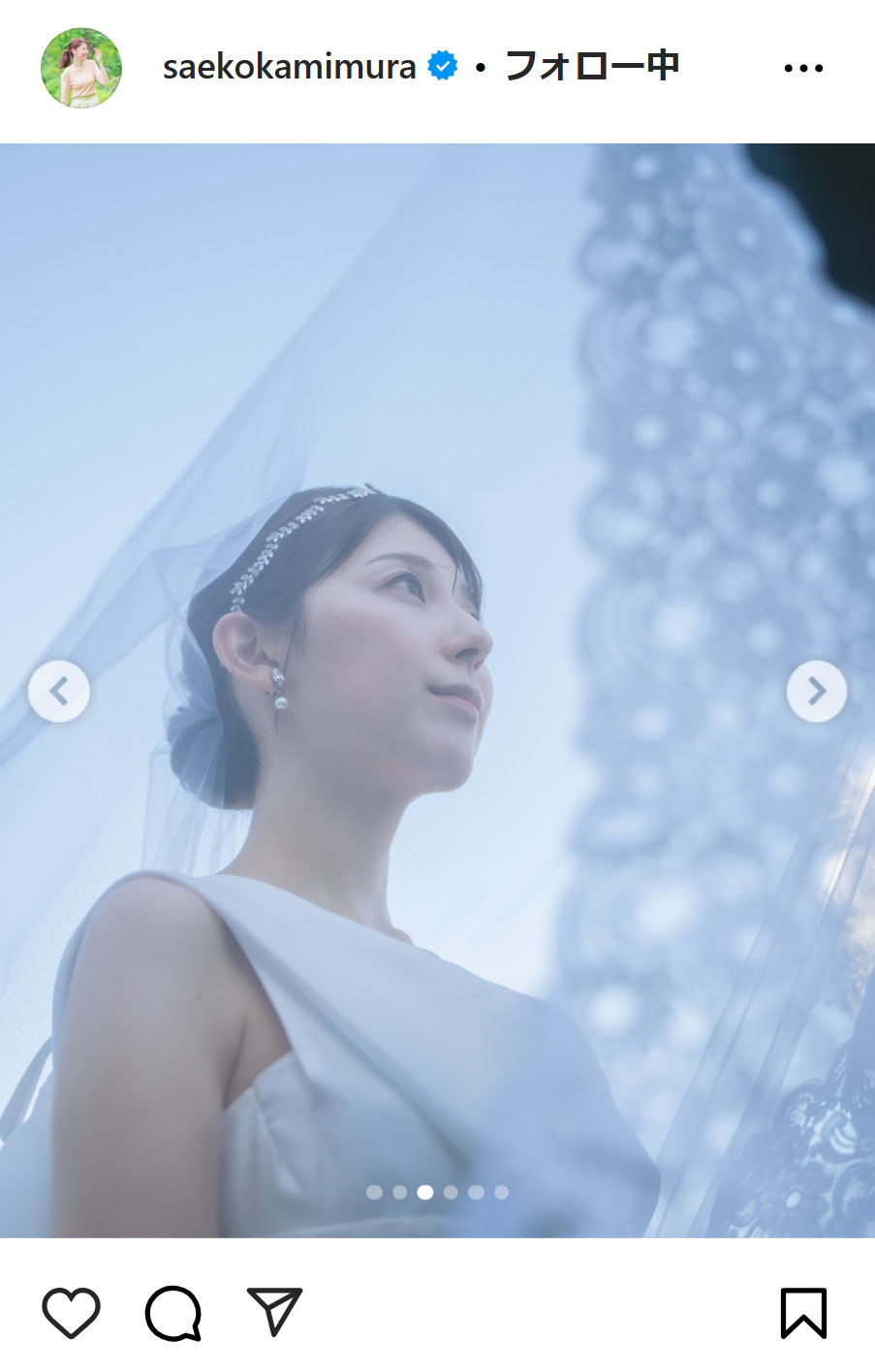 上村彩子アナのインスタグラムから