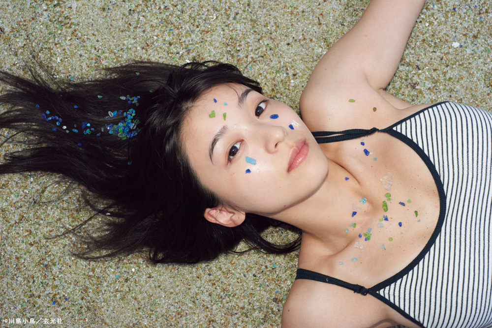 鳴海唯の初写真集「Sugarless」