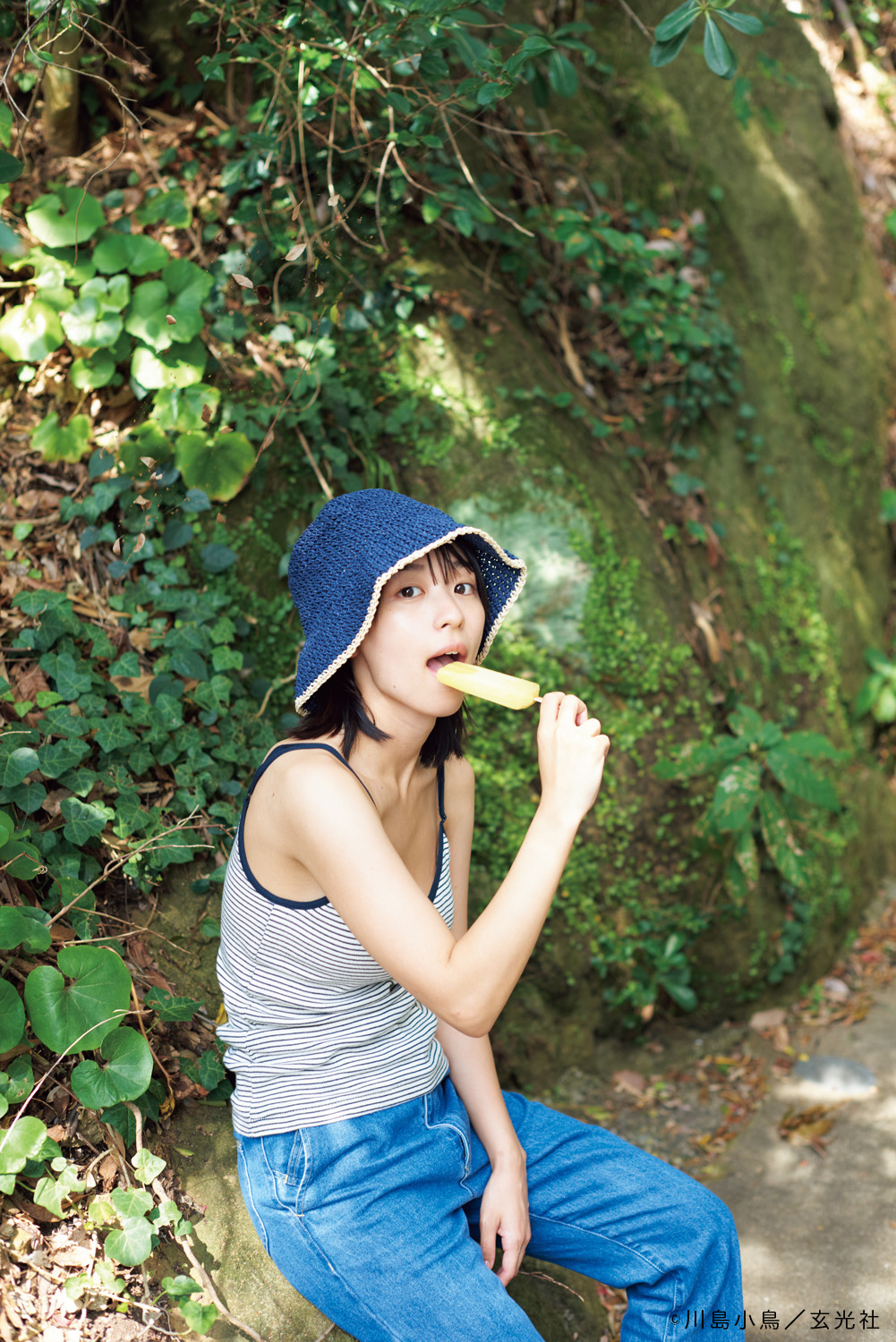 鳴海唯の初写真集「Sugarless」