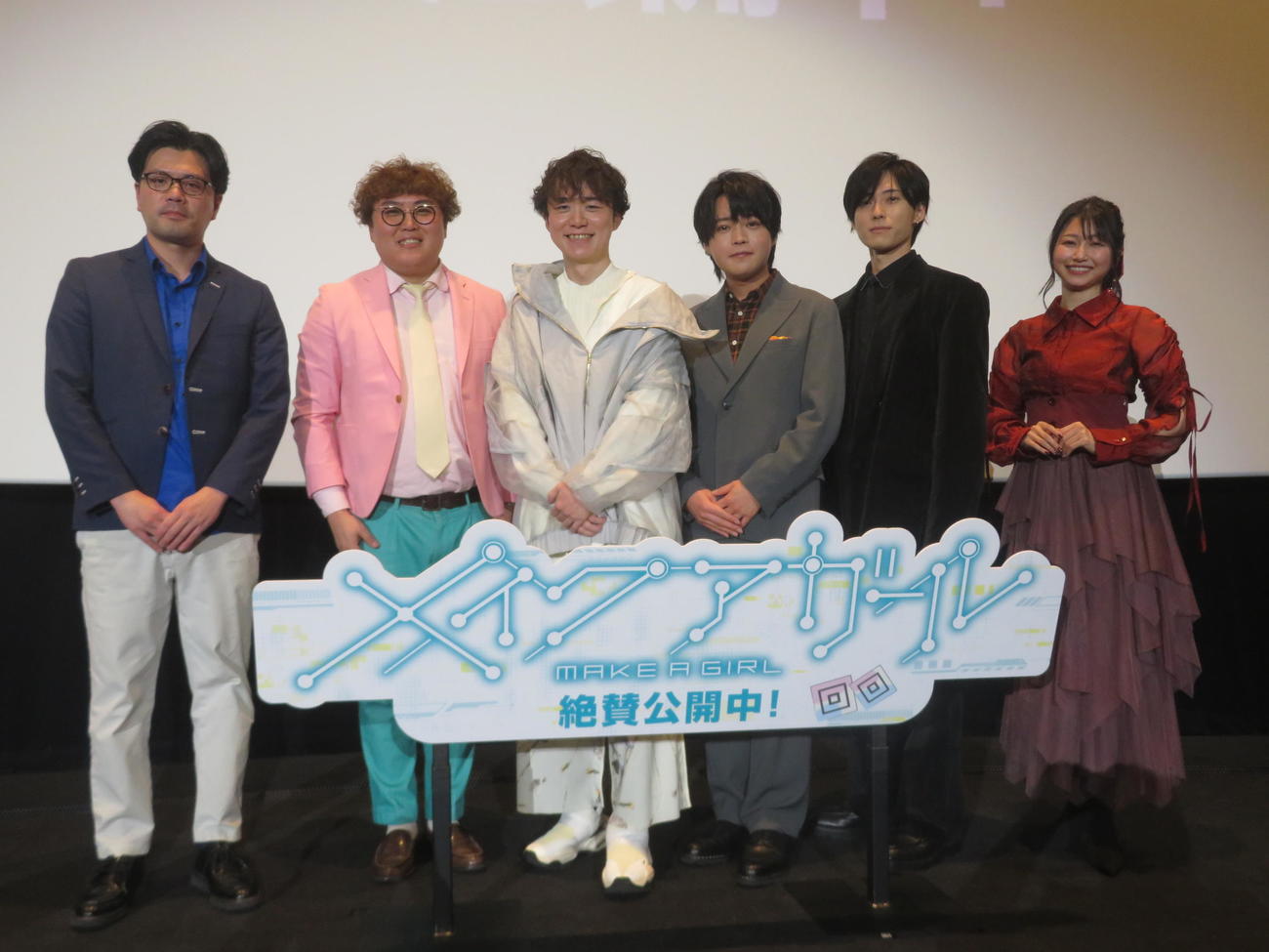 アニメ映画「メイクアガール」公開御礼舞台あいさつに出席した、左から阪本、中谷、安田現象監督、堀江瞬、増田俊樹、雨宮天