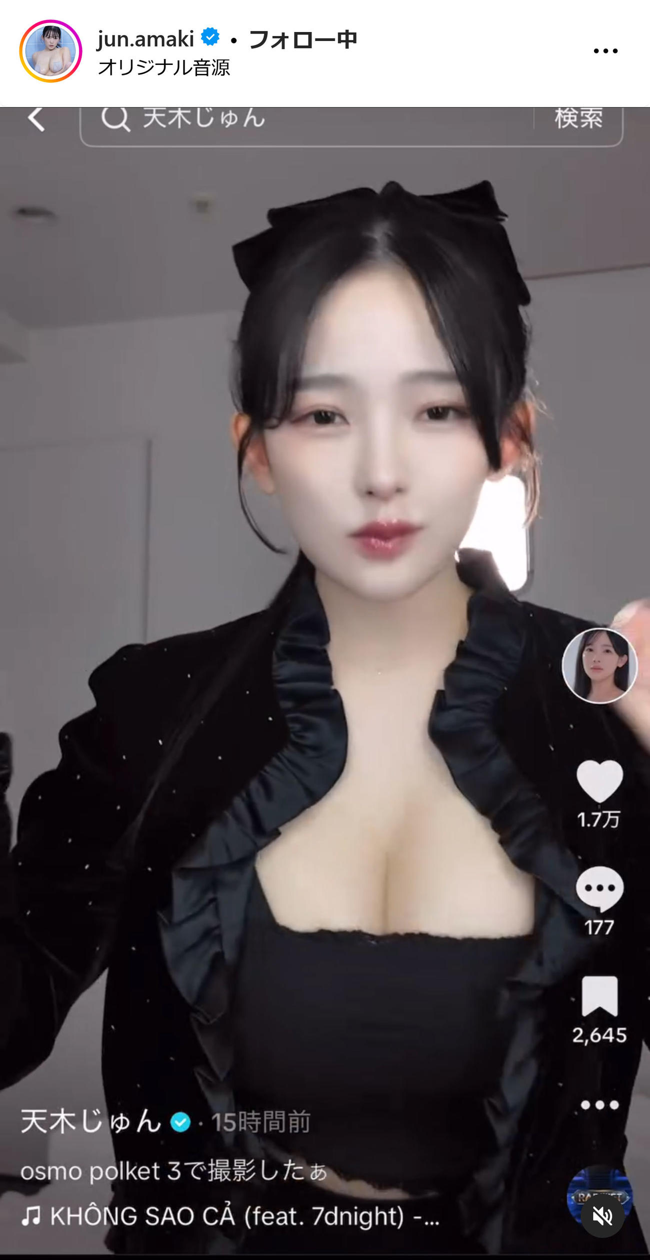 天木じゅんインスタグラムから