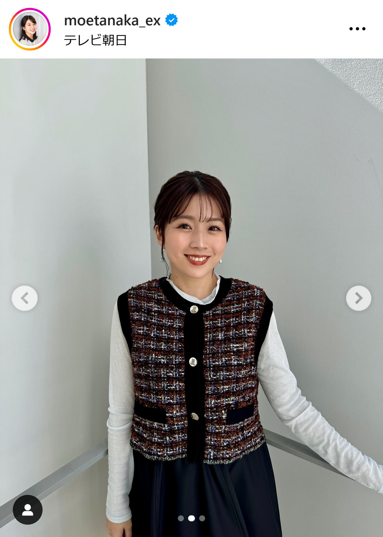 テレ朝田中萌アナのインスタグラムから