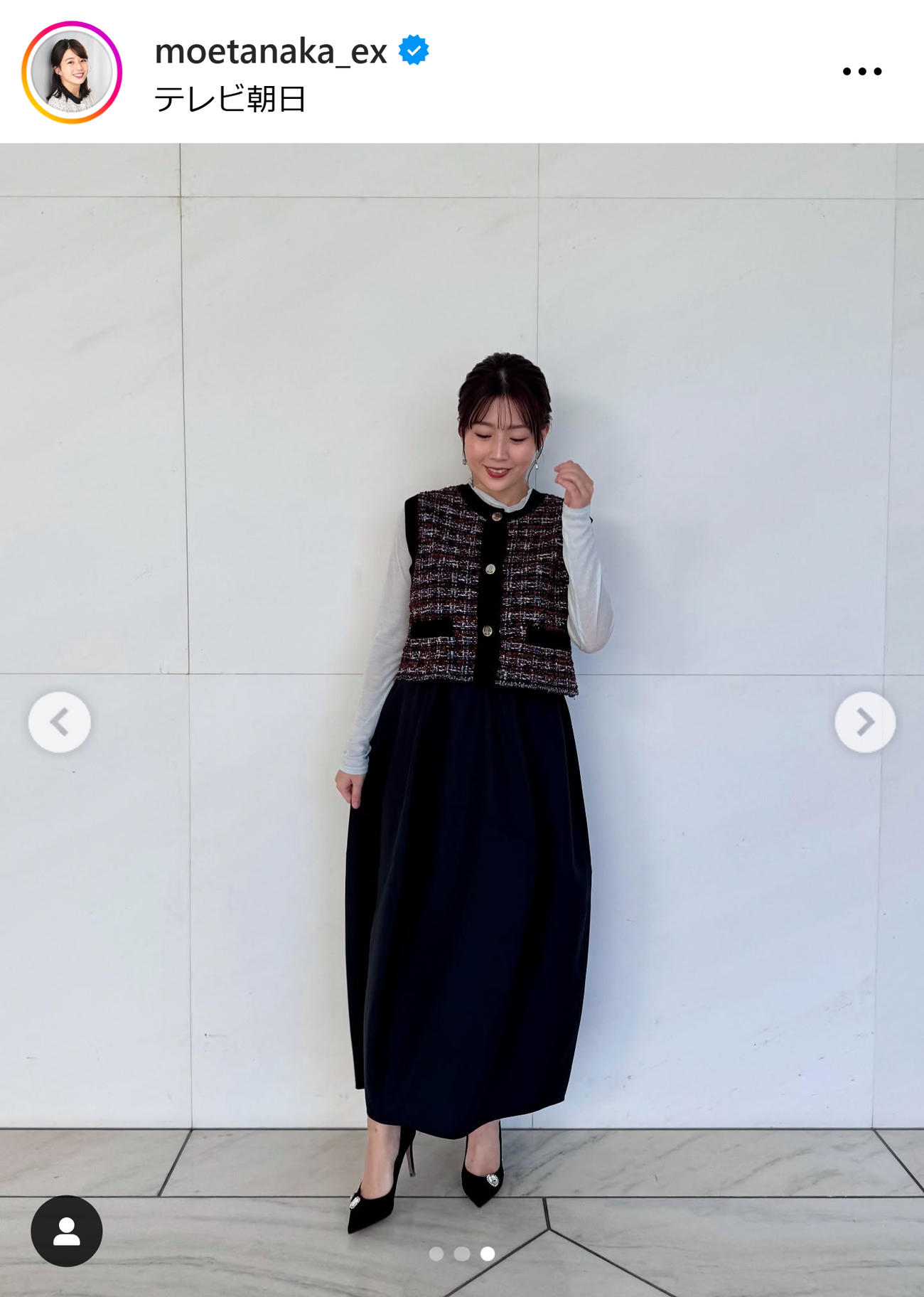 テレ朝田中萌アナのインスタグラムから