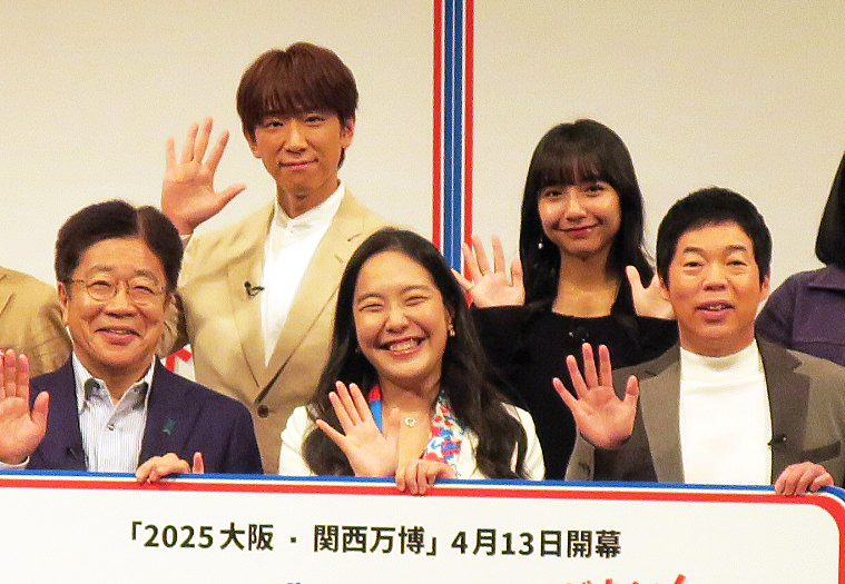 行くぞ万博！最後のカウントダウン「HAHAHA! EXPO」で。下段左から、加藤勝信財務相、中島さち子、今田耕司、上段左から、小山慶一郎、山之内すず