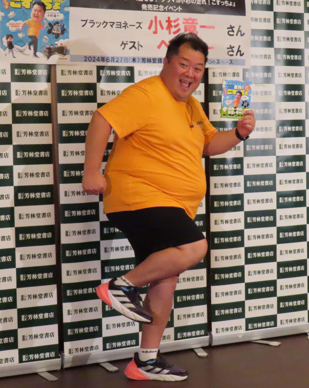 書籍出版記念イベント前に報道陣の囲み取材に応じたブラックマヨネーズの小杉竜一（2024年6月撮影）