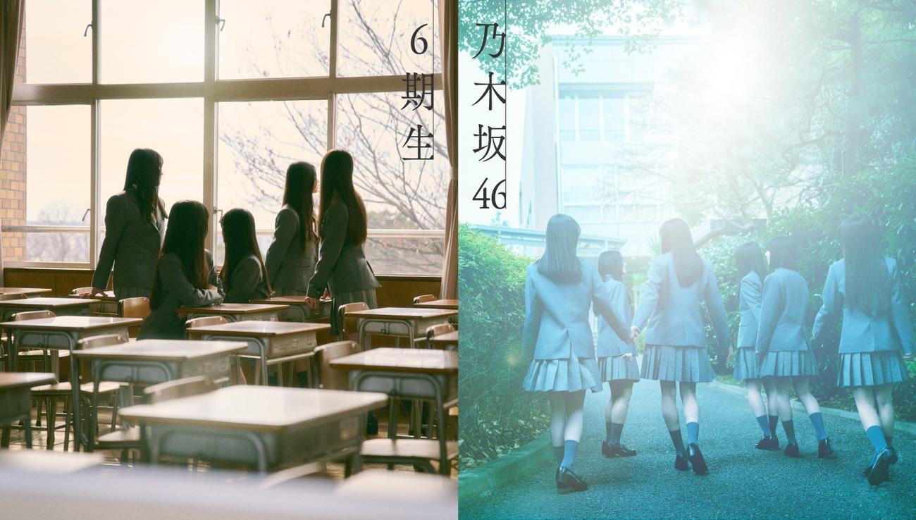 乃木坂46に6期生として新加入した11人