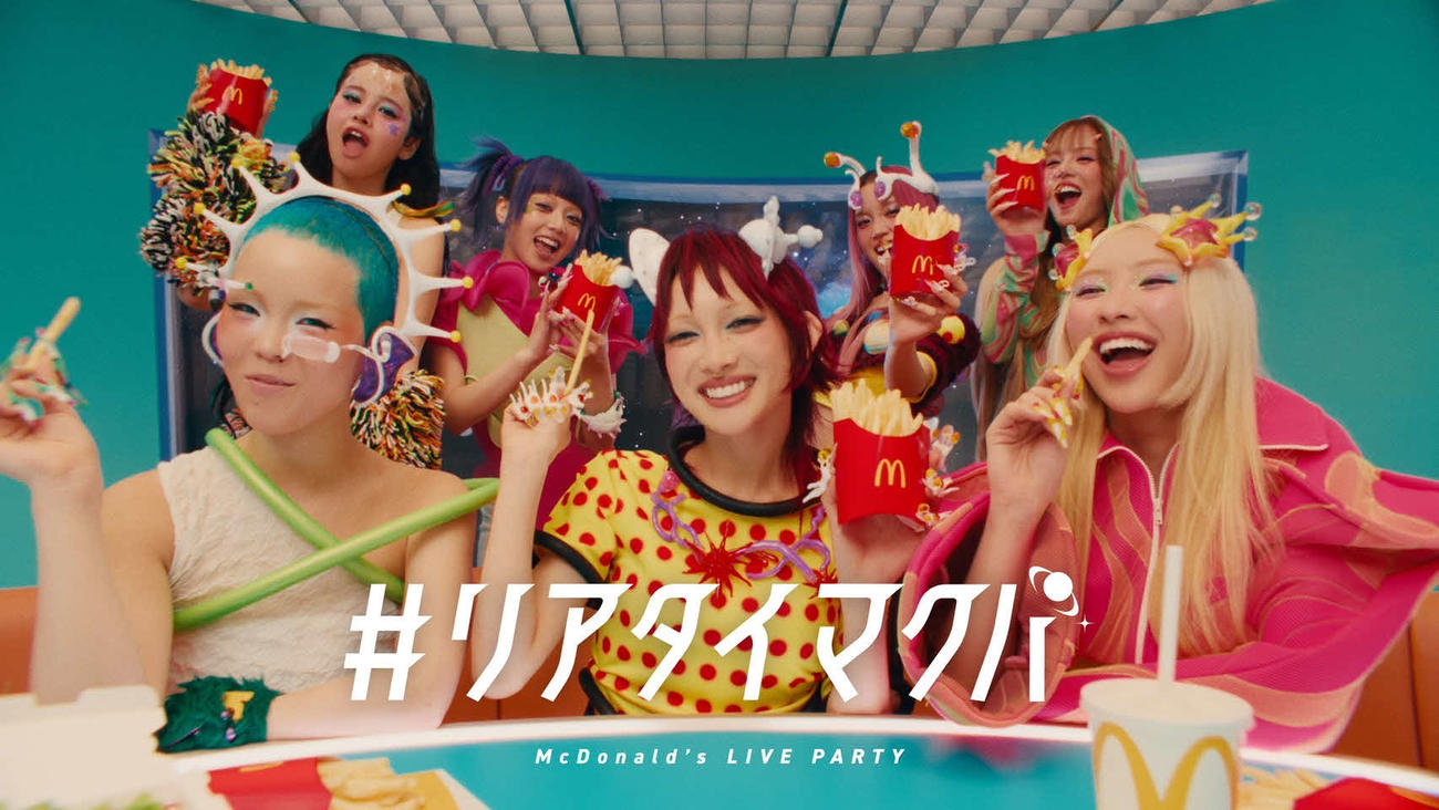マクドナルド「＃リアタイマクパ」新CMに出演するXG