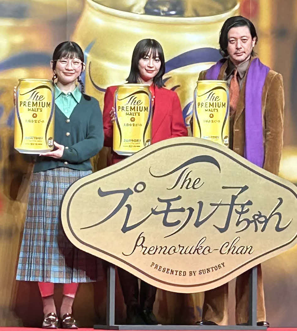 「ザ・プレミアム・モルツ」新CM発表会に出席した、左から伊藤沙莉、広瀬すず、オダギリジョー（撮影・松尾幸之介）