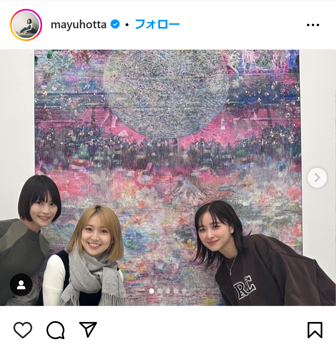 堀田真由のインスタグラムから