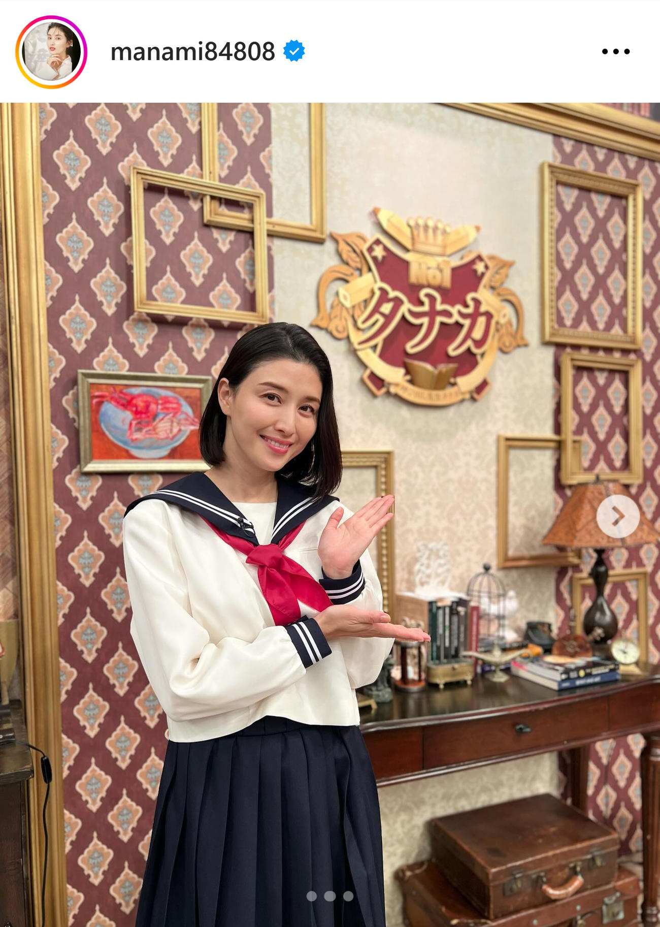 橋本マナミのインスタグラムから