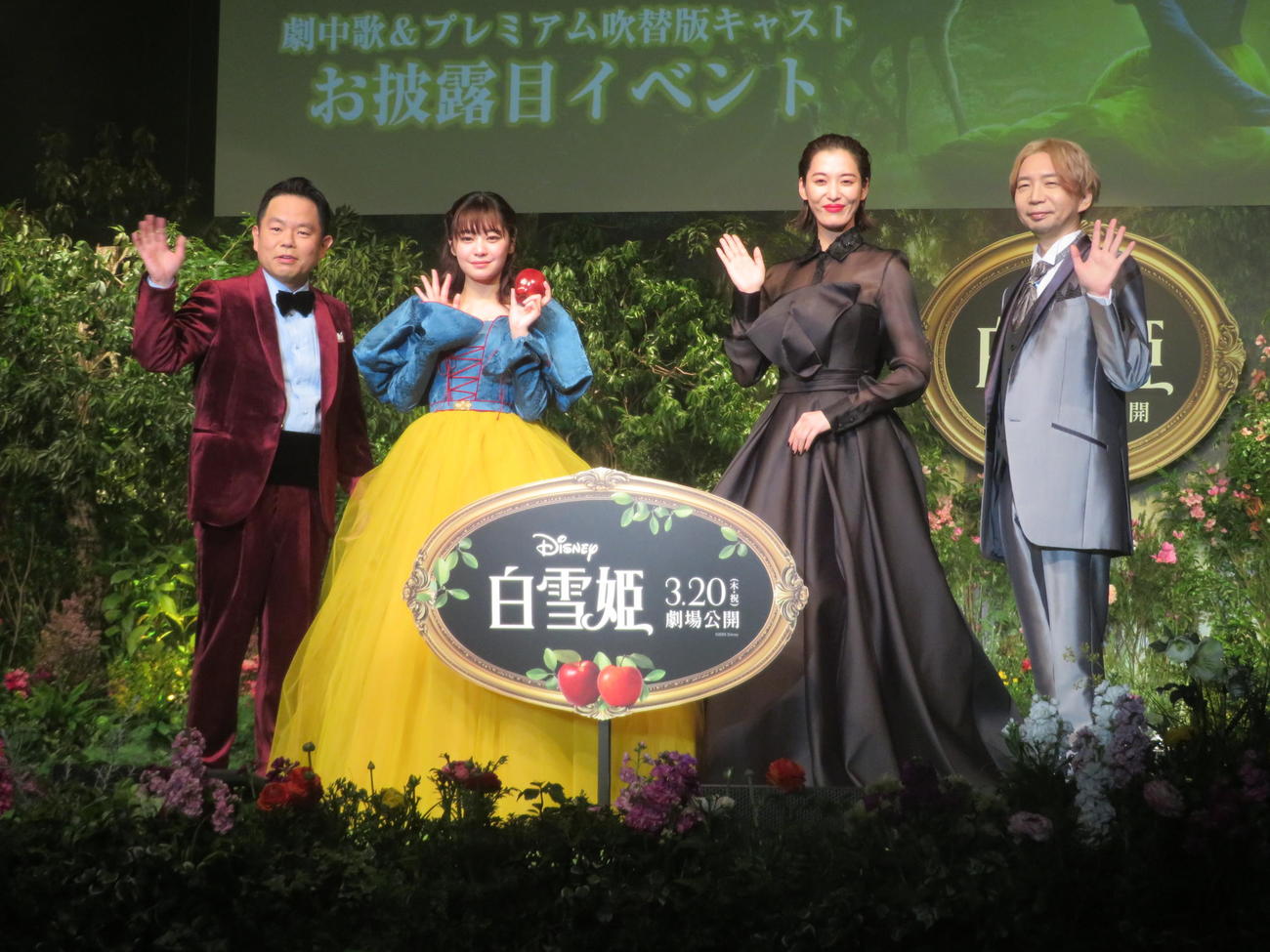 映画「白雪姫」劇中歌＆プレミア吹替版キャストお披露目イベントに出席した、左から津田篤宏、吉柳咲良、月城かなと、諏訪部順一