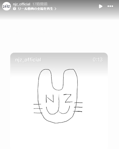 NJZのインスタグラムから