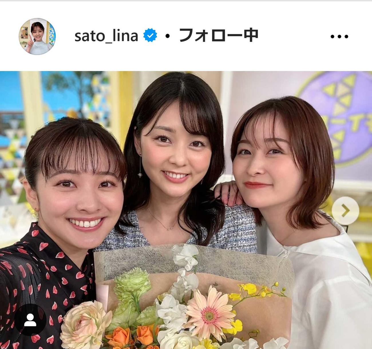 佐藤梨那のインスタグラムから