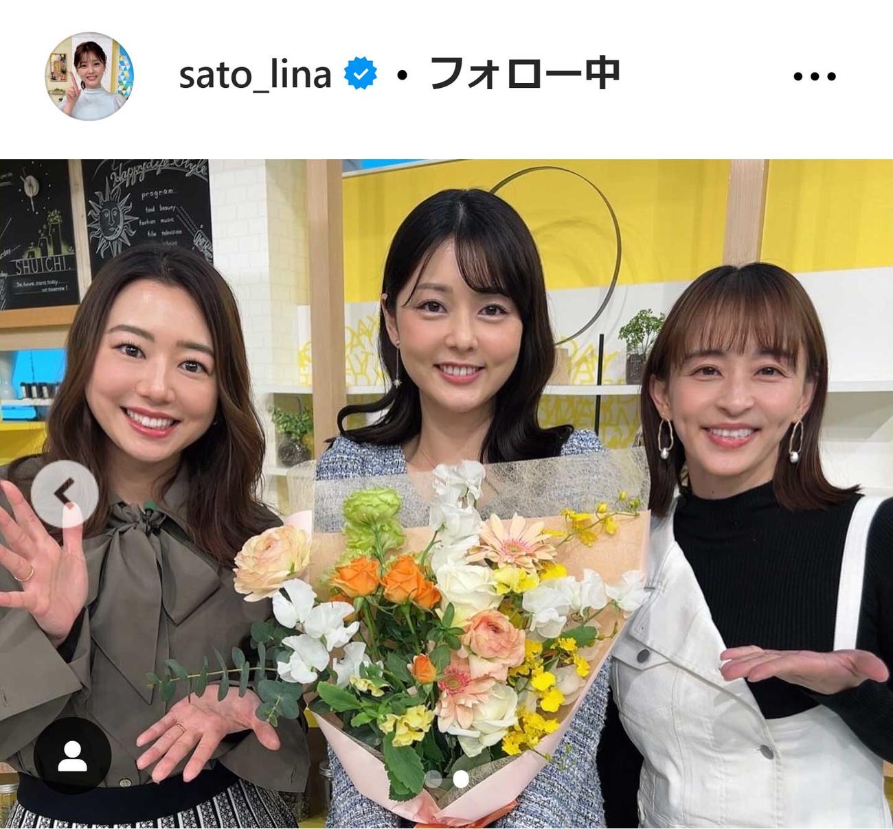 佐藤梨那のインスタグラムから