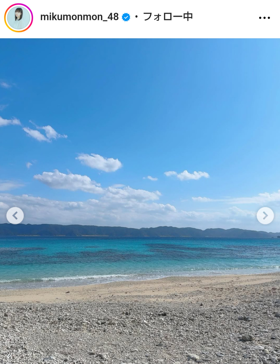田中美久のインスタグラムから