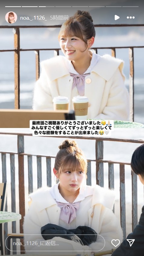 希空のインスタグラムから