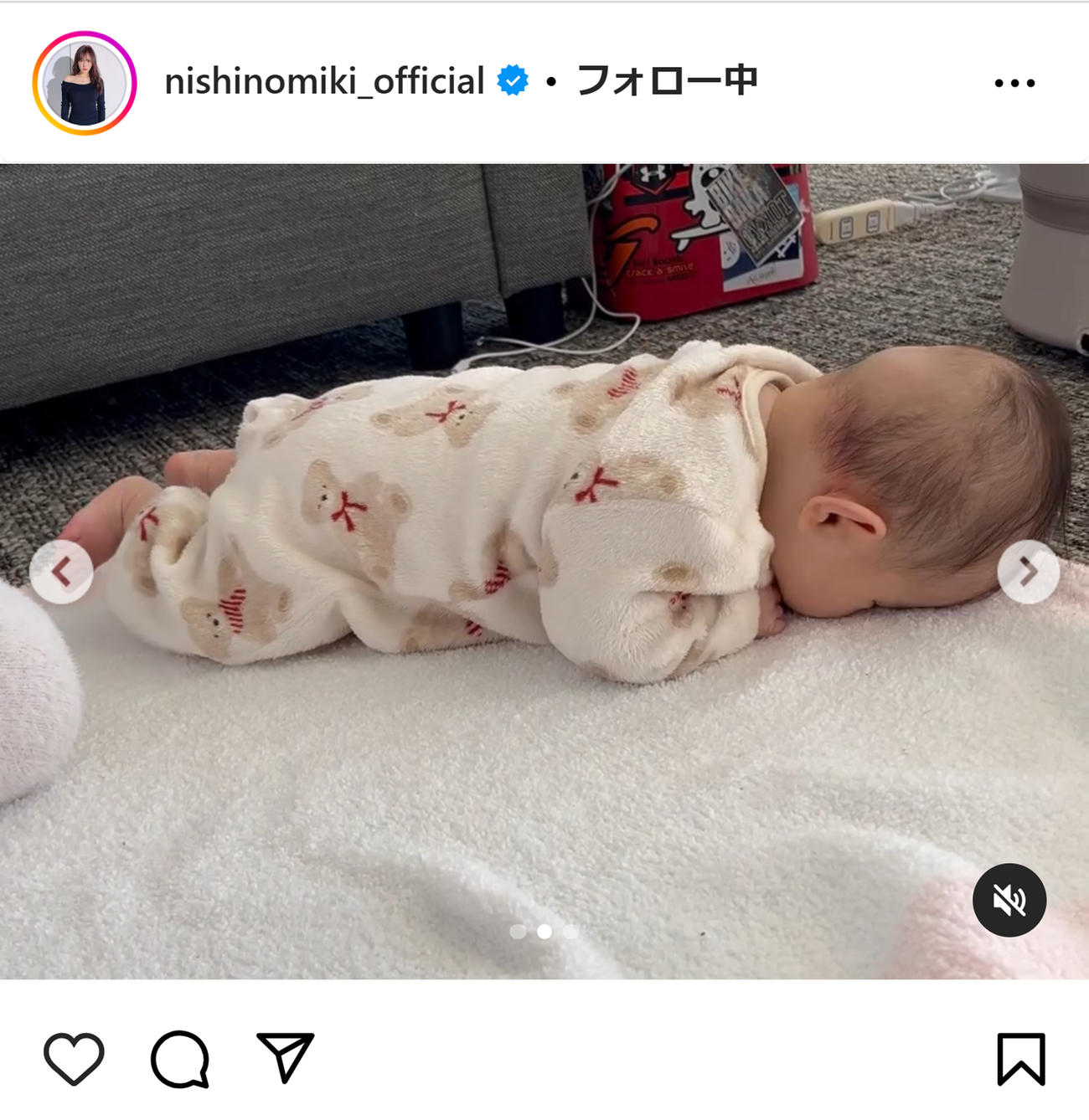 西野未姫のインスタグラムから