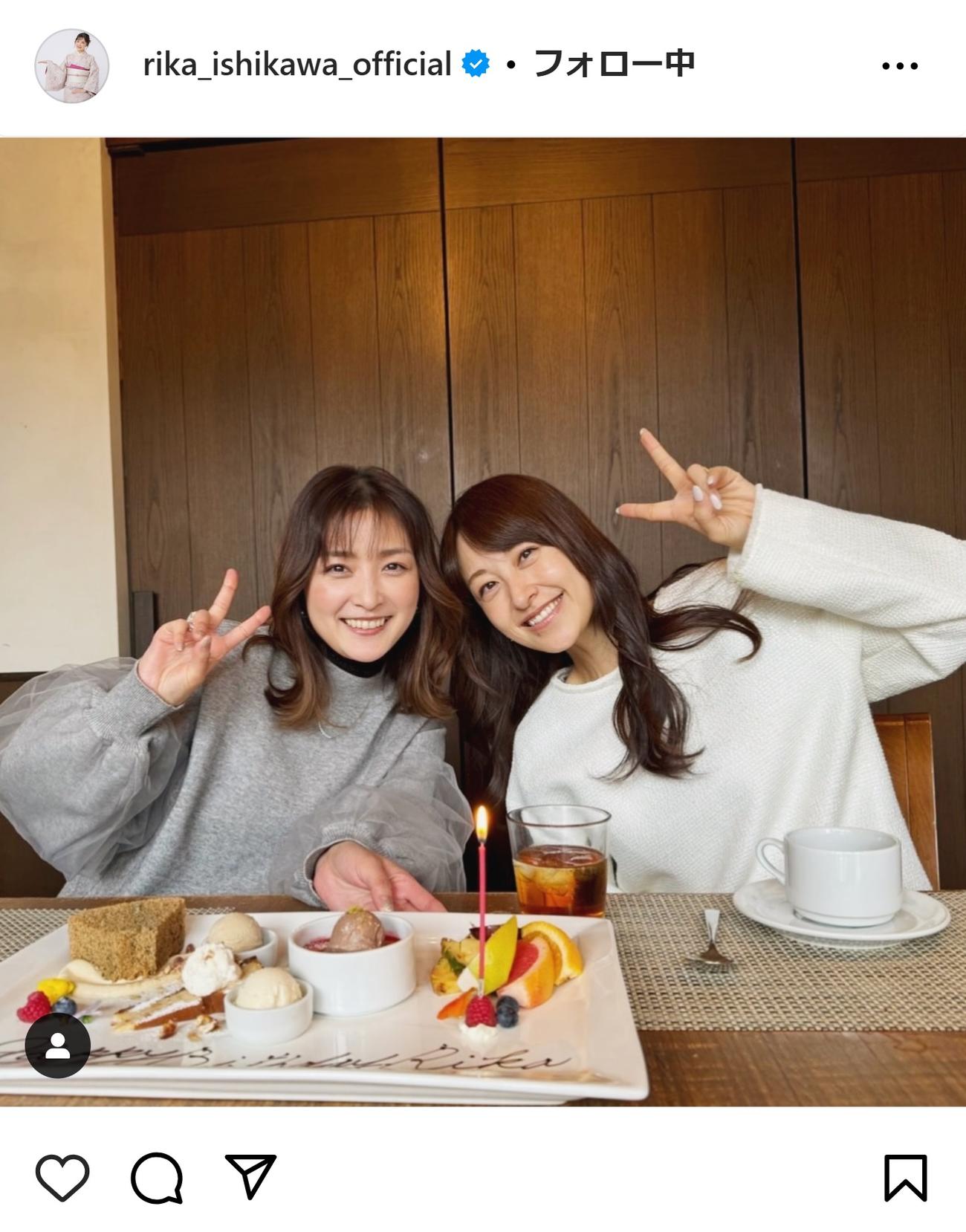 石川梨華のインスタグラムから