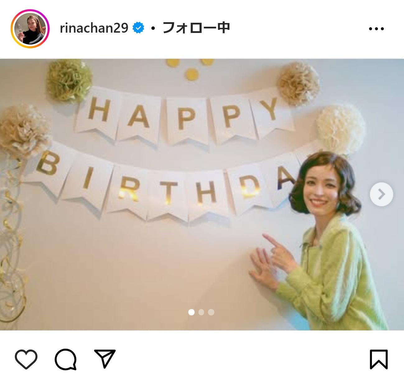 知念里奈のインスタグラムから