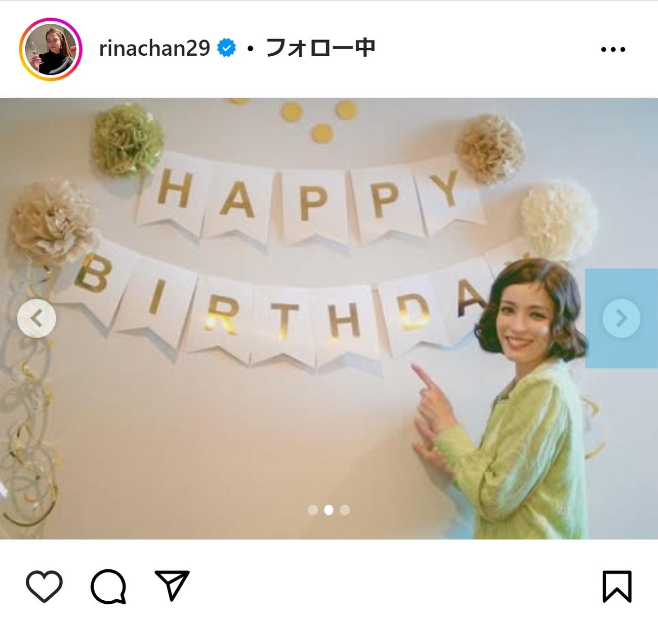 知念里奈のインスタグラムから
