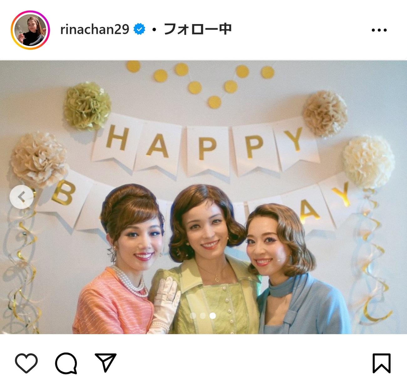 知念里奈のインスタグラムから