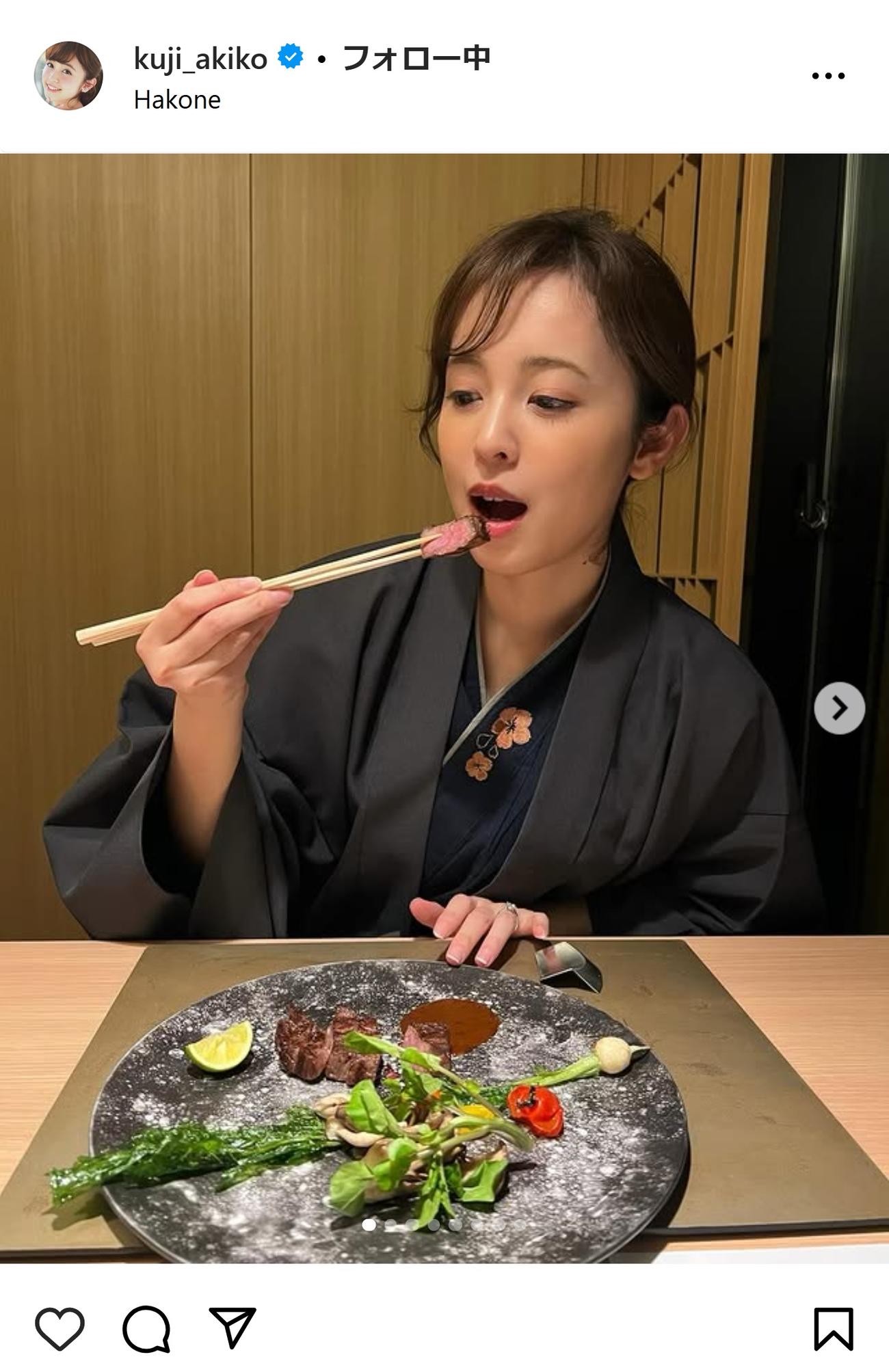 久慈暁子のインスタグラムから