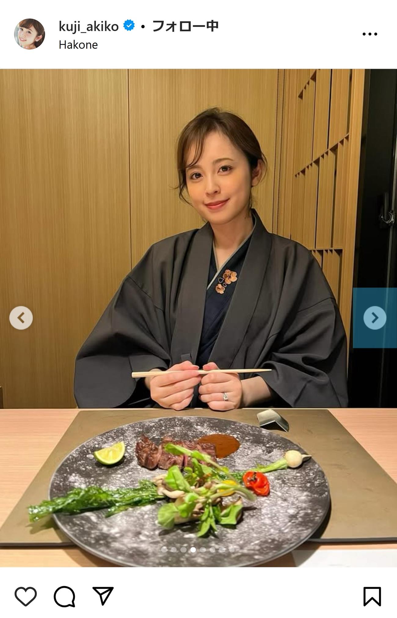 久慈暁子のインスタグラムから