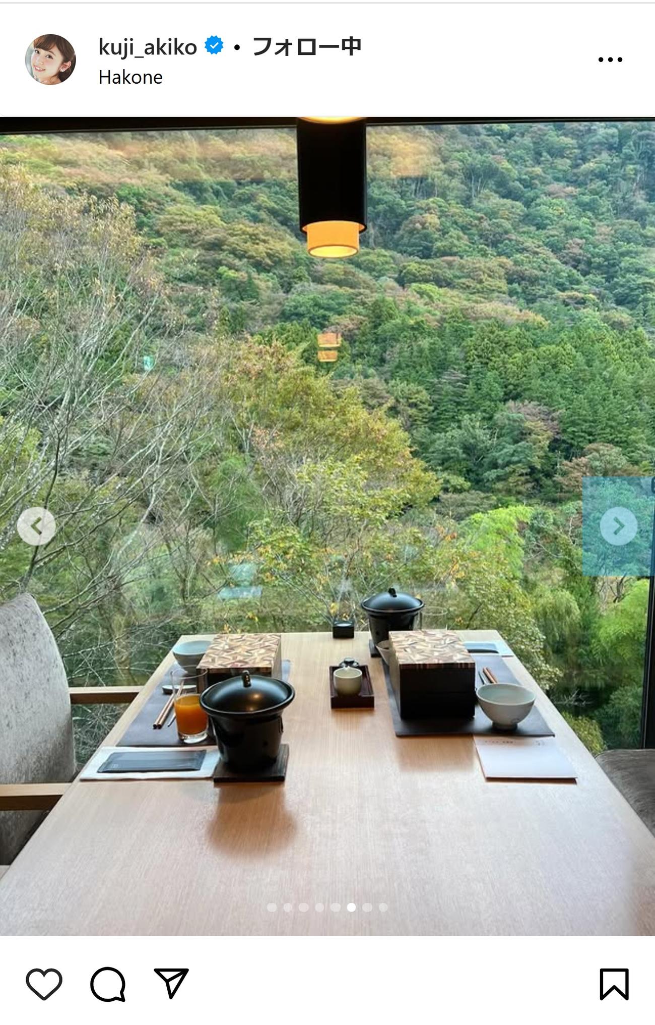 久慈暁子のインスタグラムから