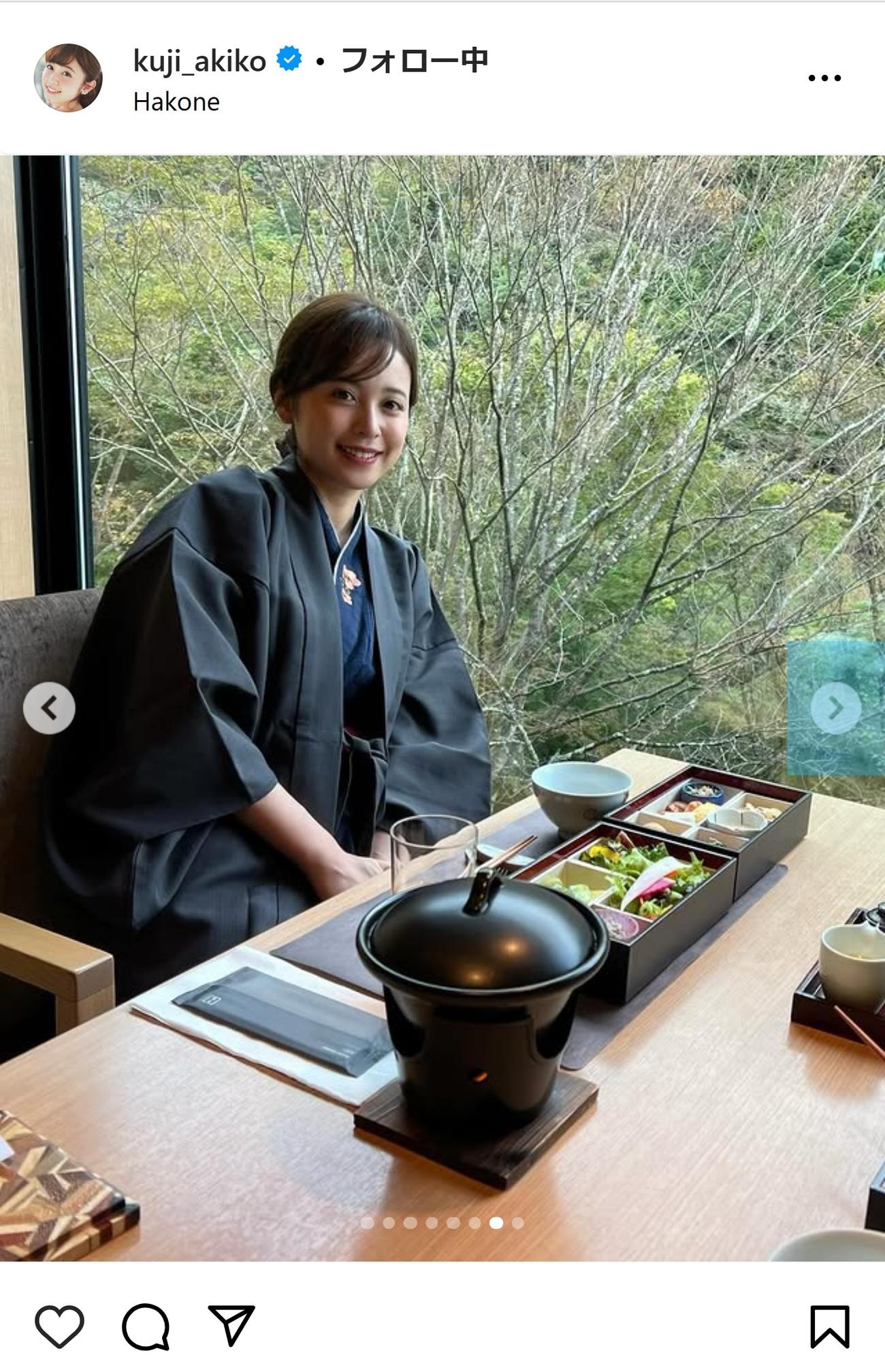 久慈暁子のインスタグラムから