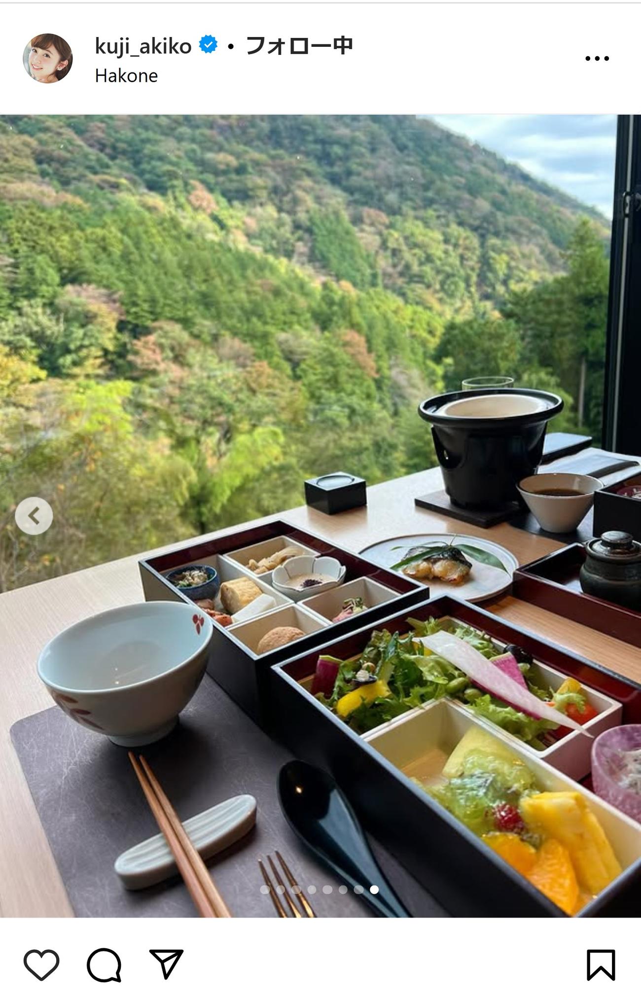 久慈暁子のインスタグラムから