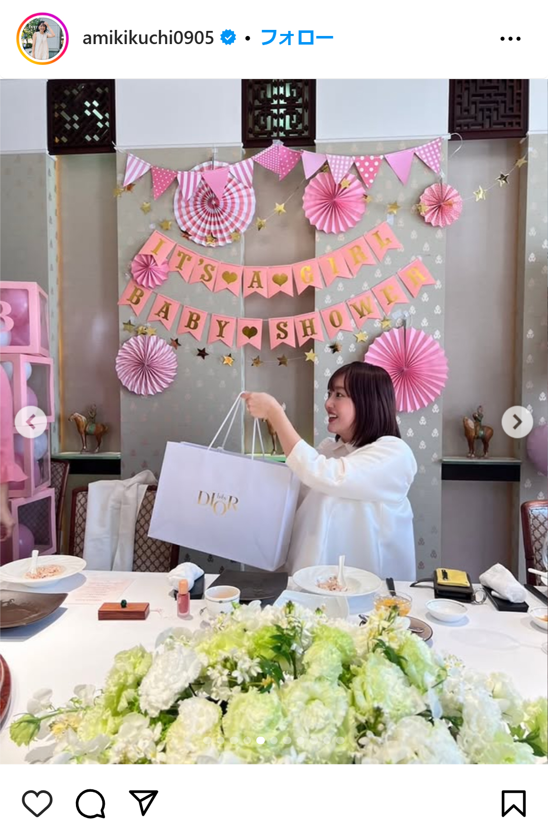 菊地亜美のインスタグラムから