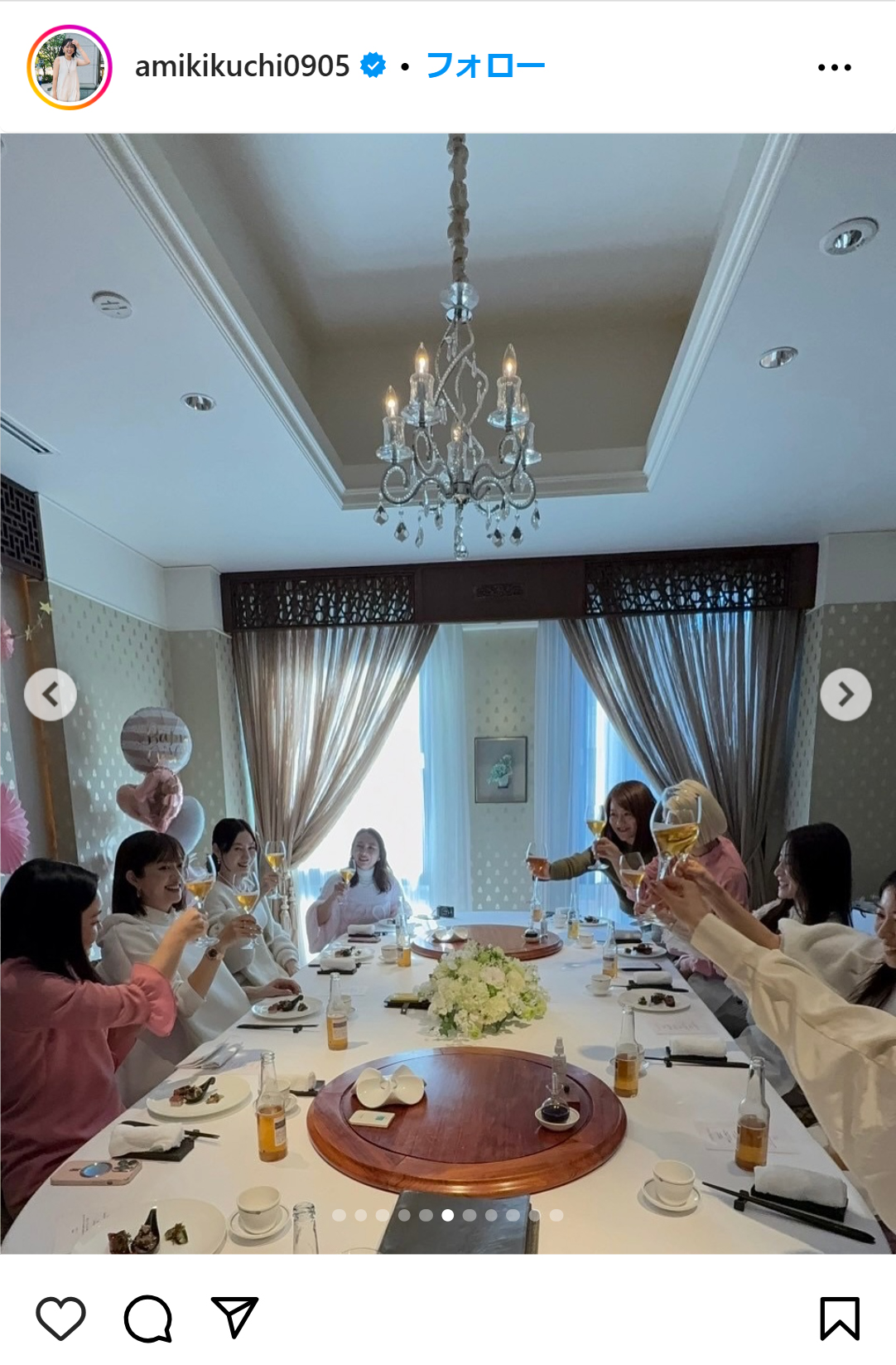 菊地亜美のインスタグラムから