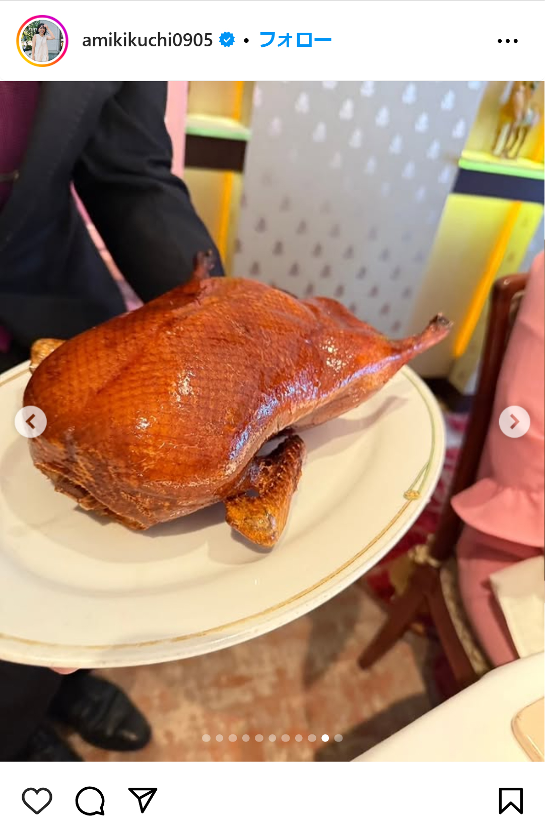 菊地亜美のインスタグラムから